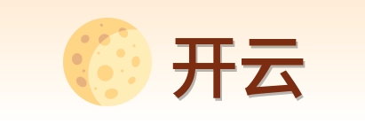 开云 Logo